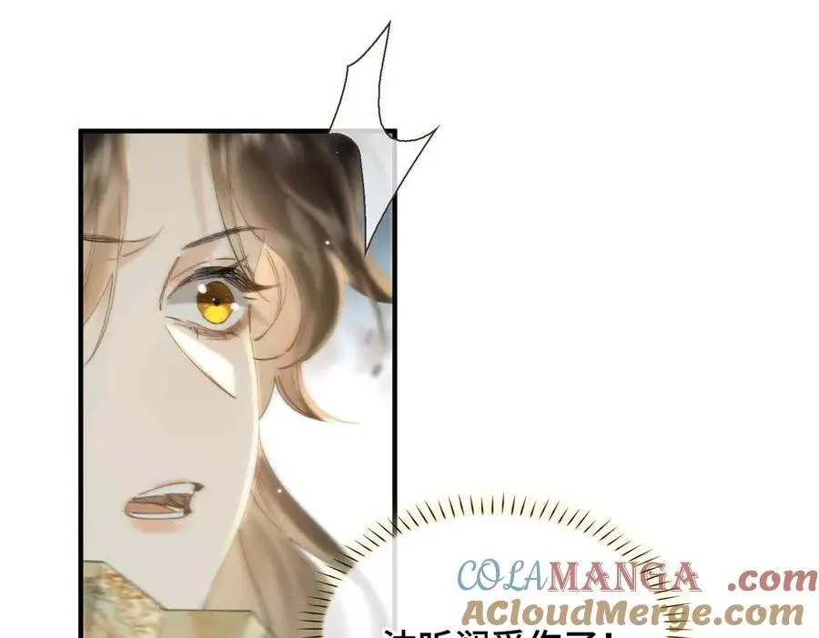番外 飞天猫（3） 第49页