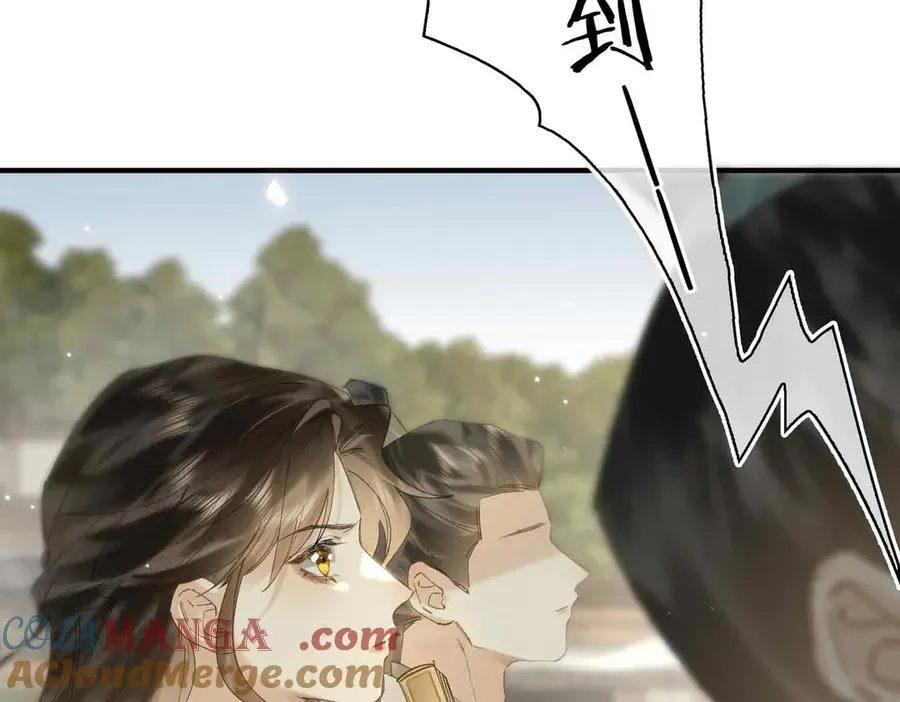 番外 飞天猫（3） 第53页