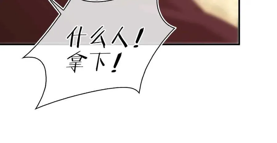 番外 飞天猫（3） 第70页
