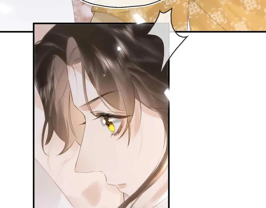 番外 飞天猫（3） 第100页