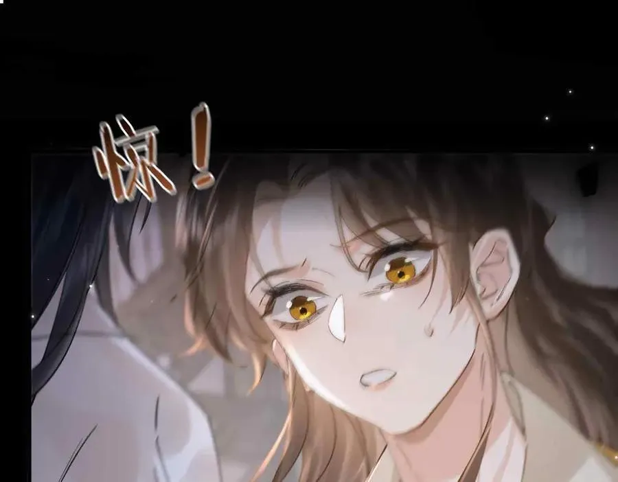 番外 飞天猫（3） 第116页
