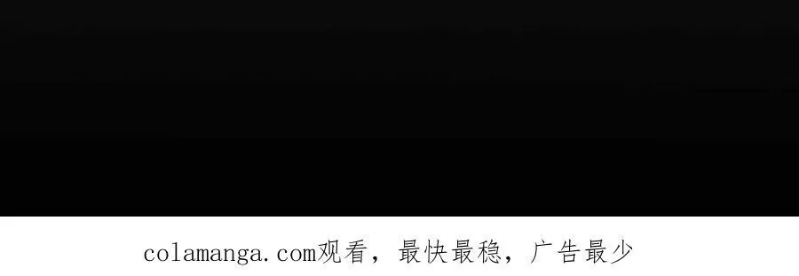 番外 飞天猫（3） 第146页