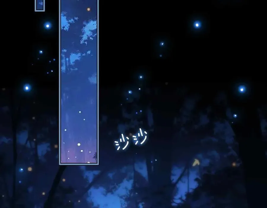 第39话 哄睡 第12页