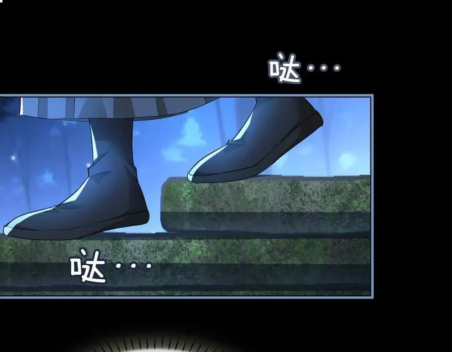第39话 哄睡 第31页
