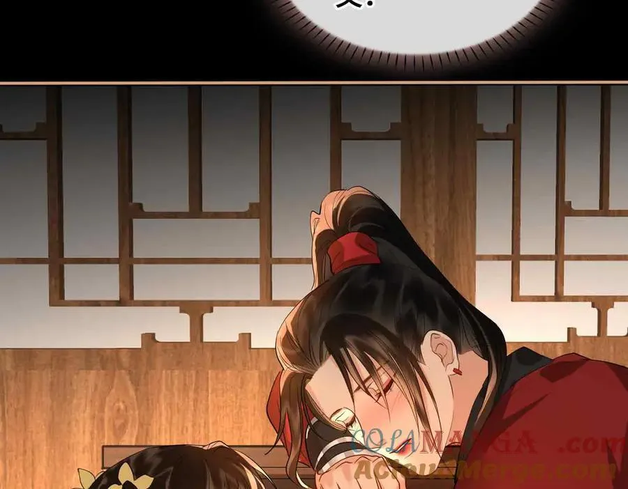 第39话 哄睡 第85页