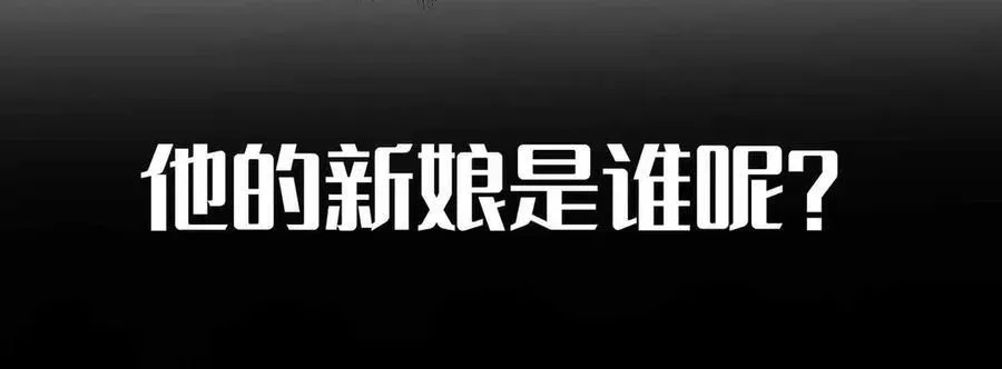 第39话 哄睡 第106页