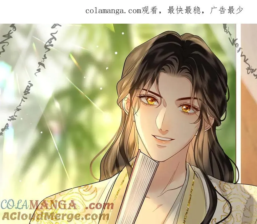 第40话 预见的画面 第1页