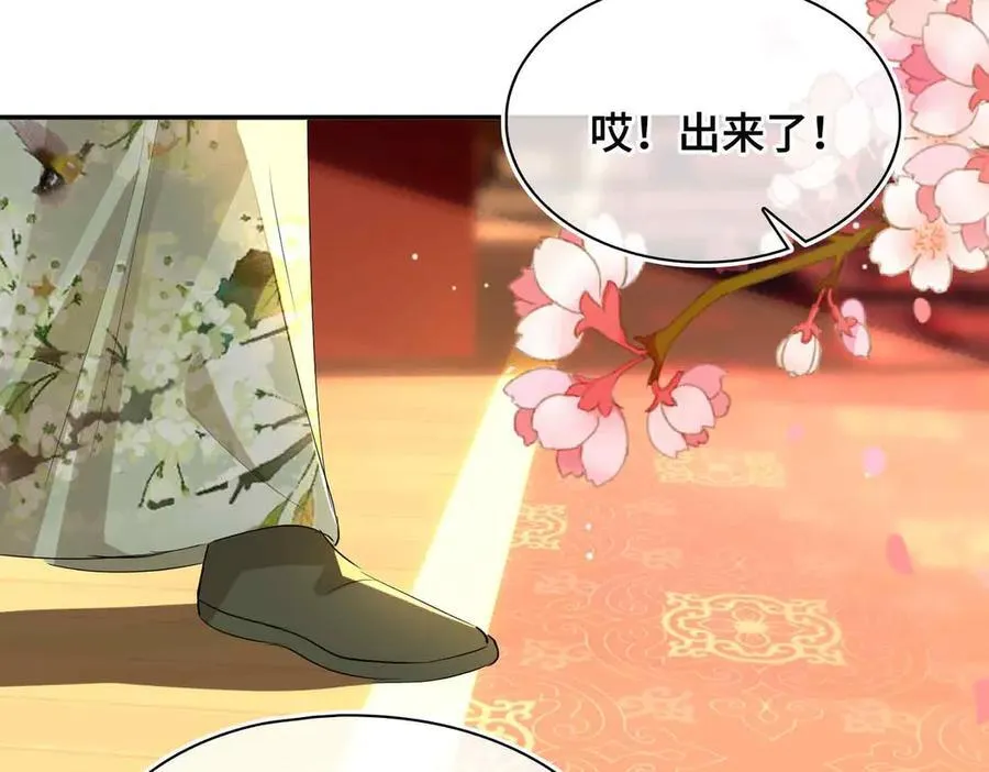 第40话 预见的画面 第8页