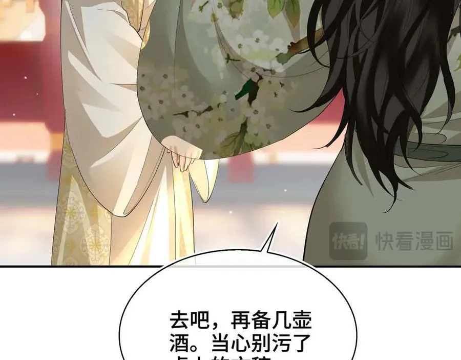 第40话 预见的画面 第12页