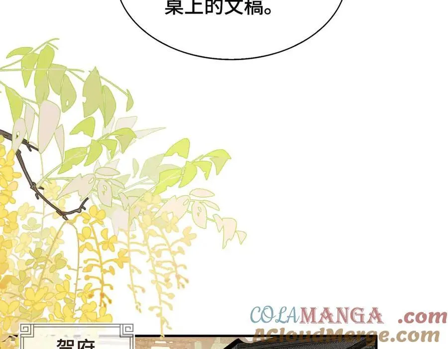 第40话 预见的画面 第13页