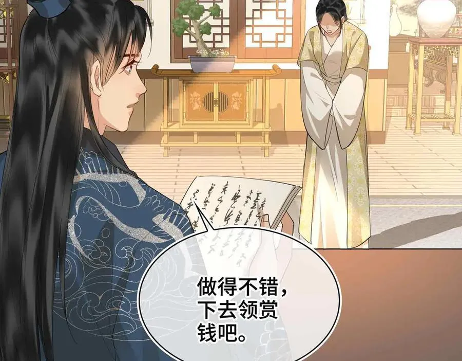 第40话 预见的画面 第16页