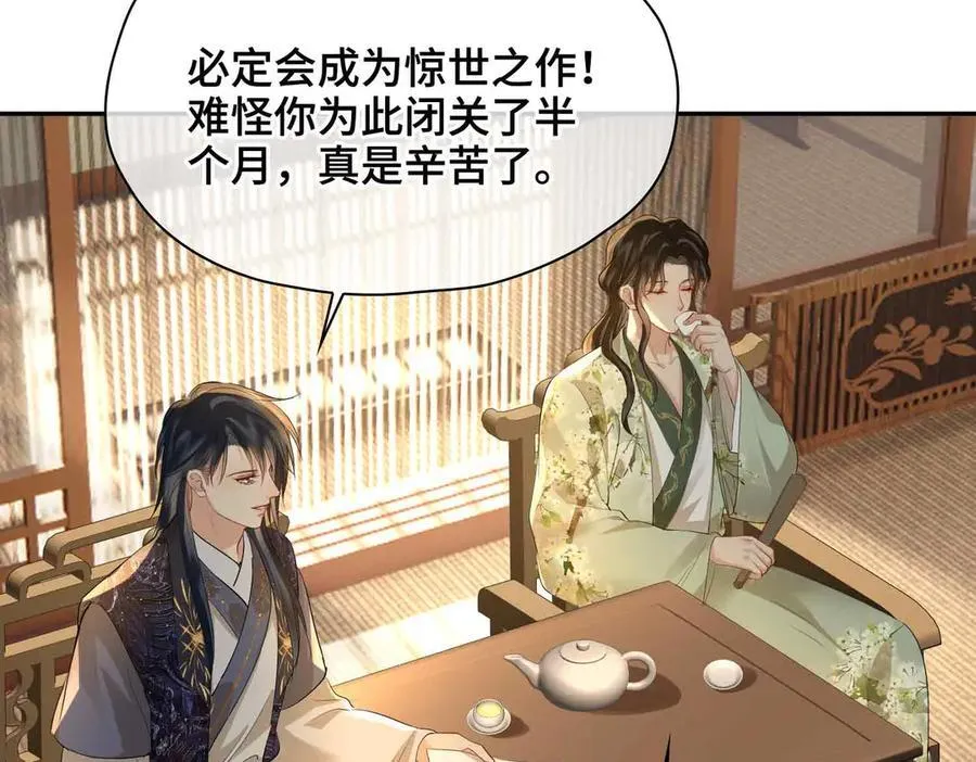 第40话 预见的画面 第24页