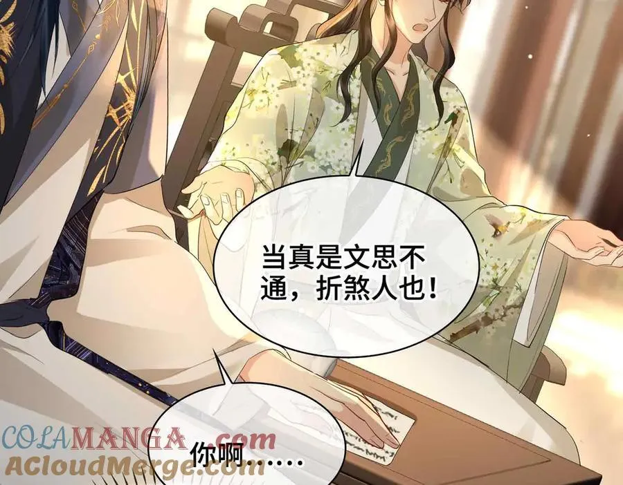 第40话 预见的画面 第29页