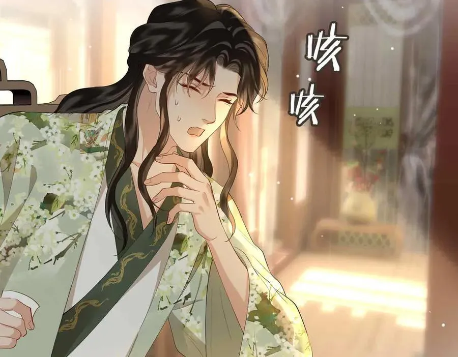 第40话 预见的画面 第35页