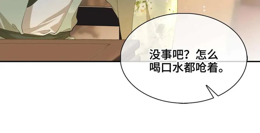 第40话 预见的画面 第36页