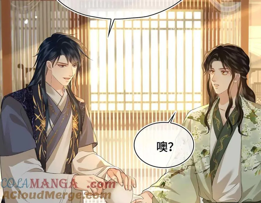 第40话 预见的画面 第41页