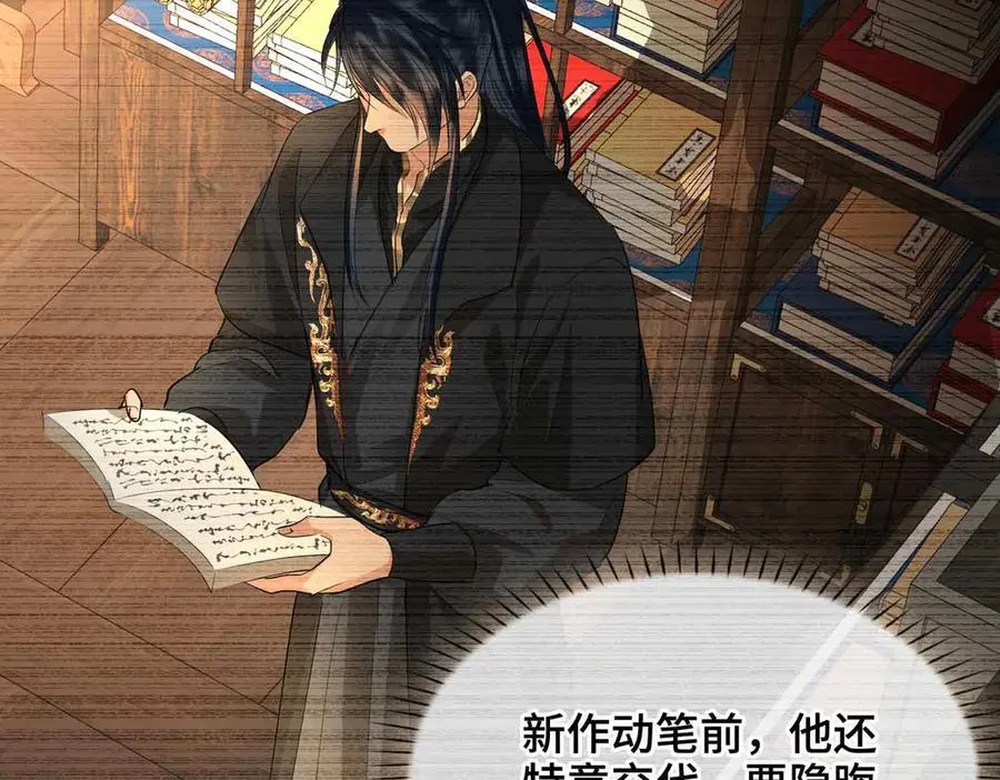 第40话 预见的画面 第55页