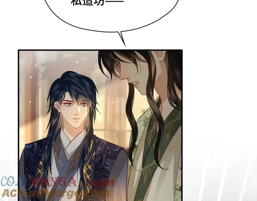 第40话 预见的画面 第57页