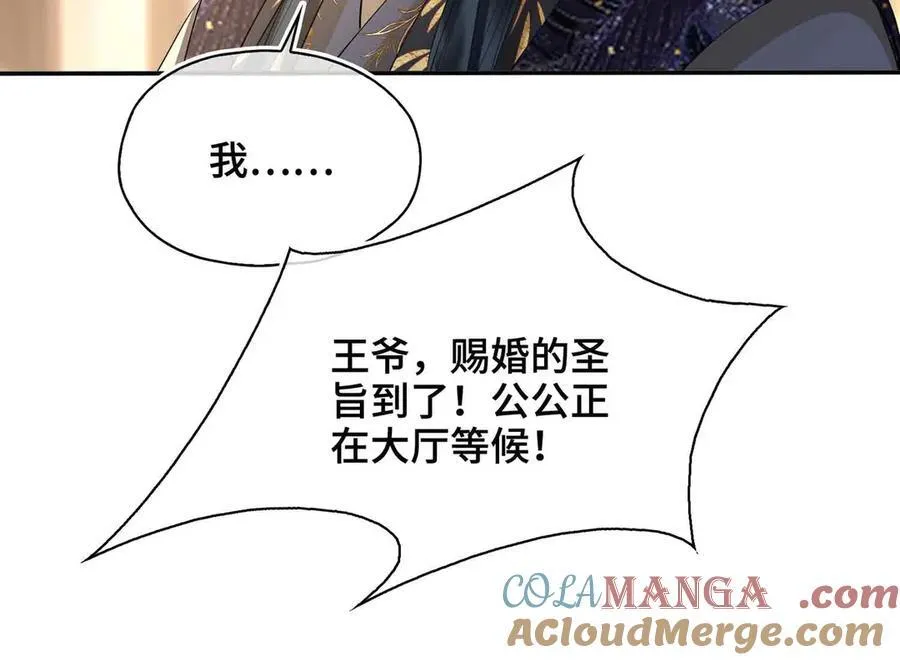 第40话 预见的画面 第65页