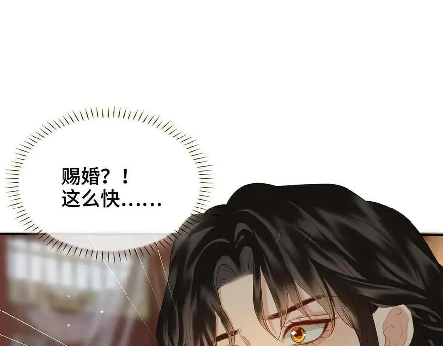 第40话 预见的画面 第66页