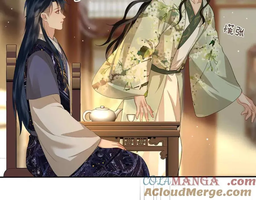 第40话 预见的画面 第69页
