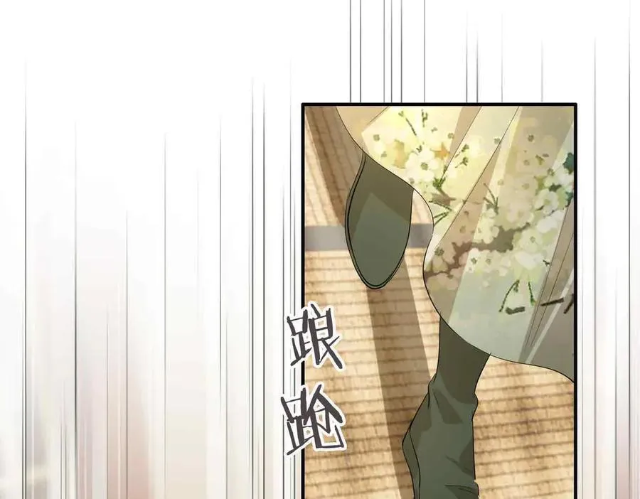 第40话 预见的画面 第70页