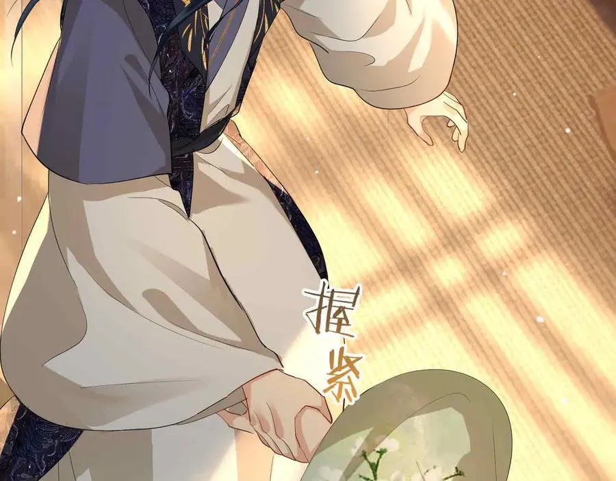 第40话 预见的画面 第72页