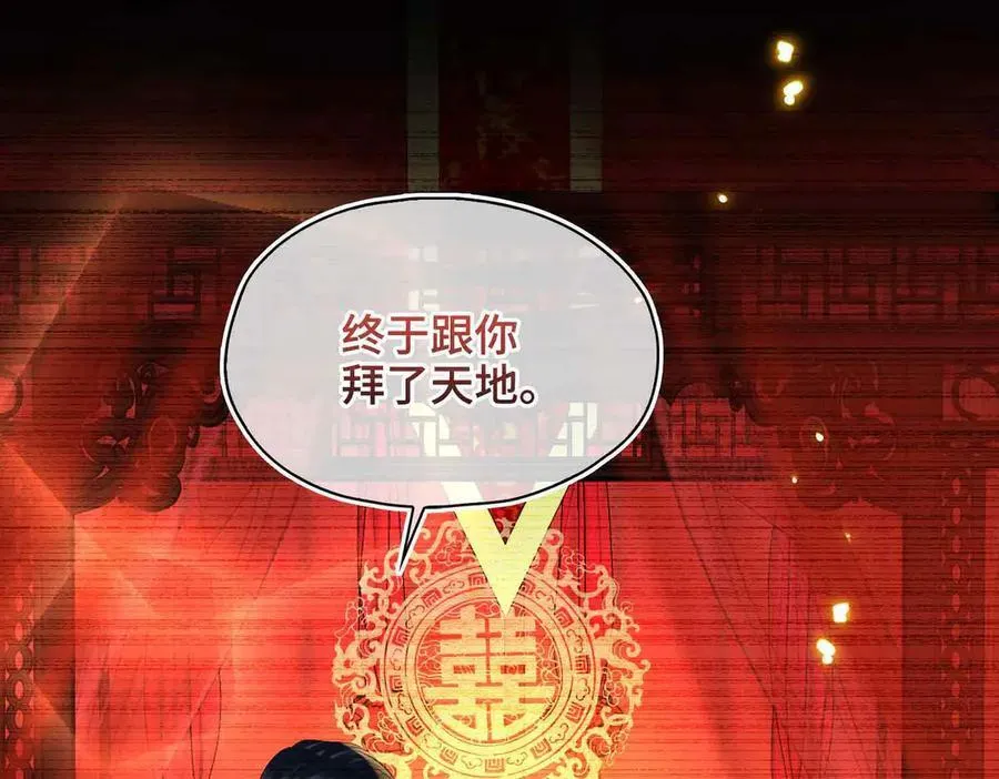 第40话 预见的画面 第76页