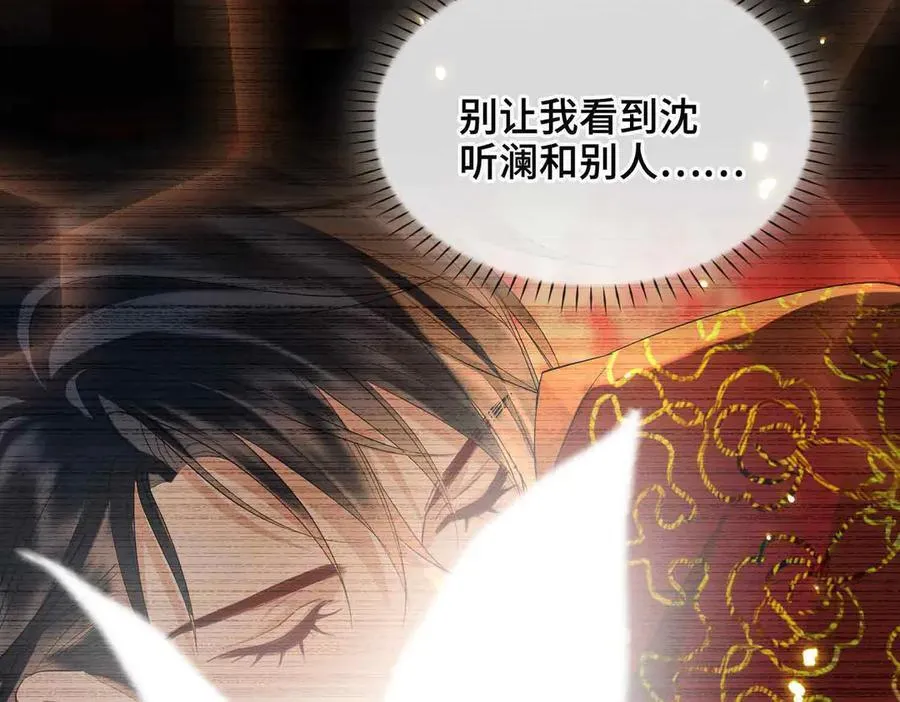 第40话 预见的画面 第79页