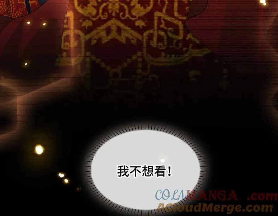 第40话 预见的画面 第81页