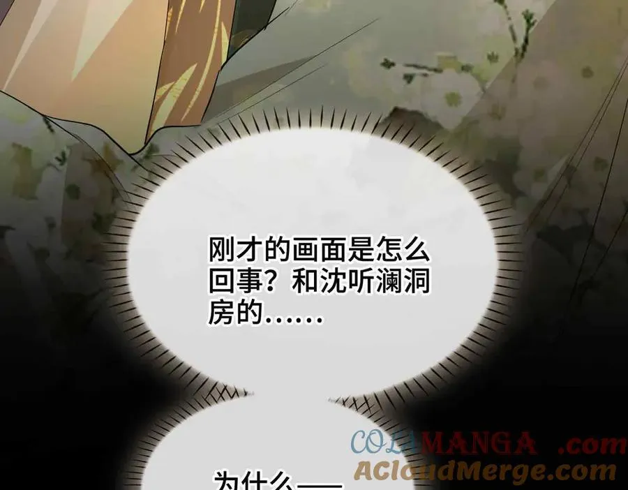 第40话 预见的画面 第93页