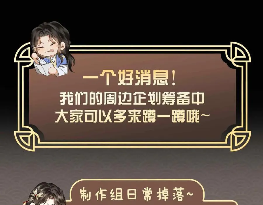 第40话 预见的画面 第95页