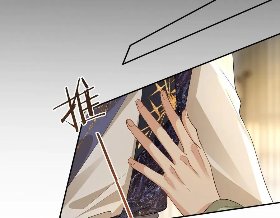 第41话 决心 第11页