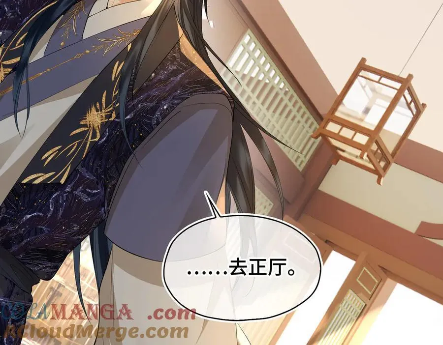 第41话 决心 第21页