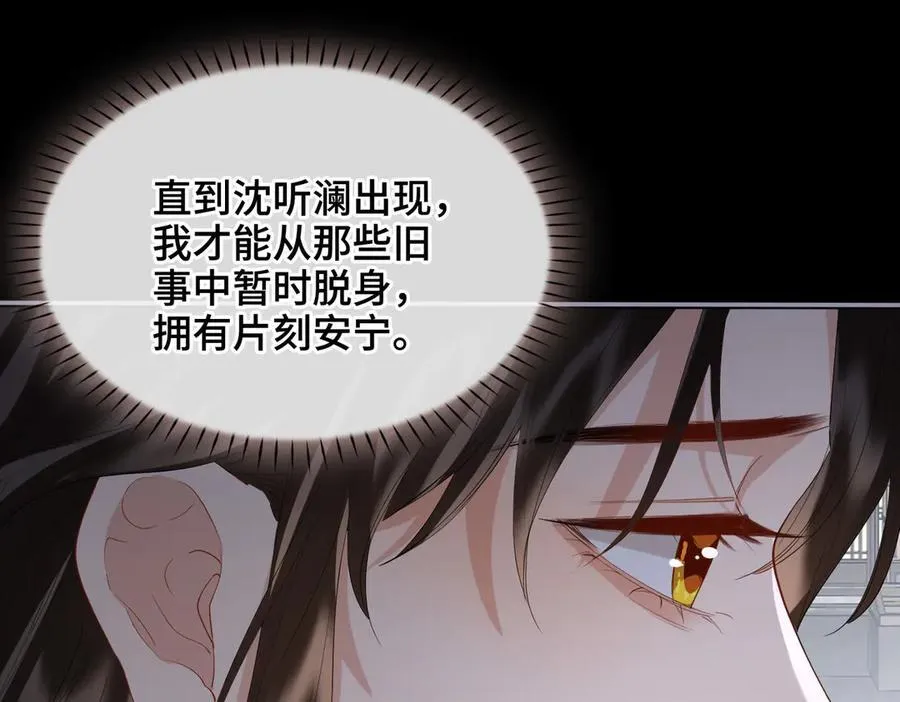 第41话 决心 第28页