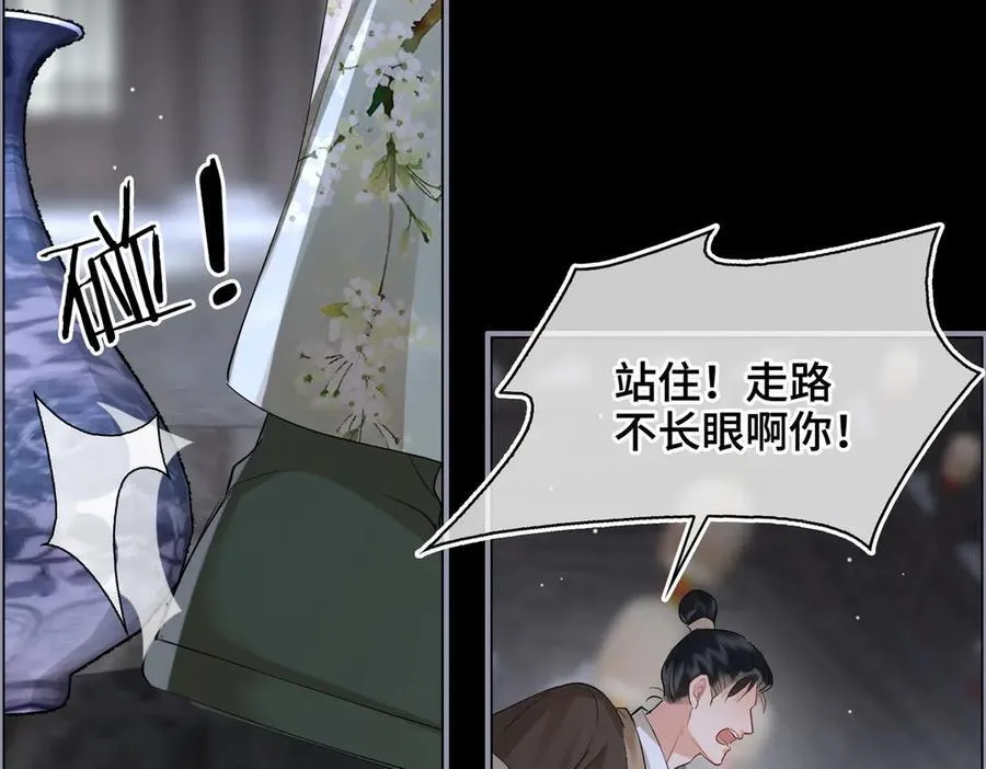 第41话 决心 第30页
