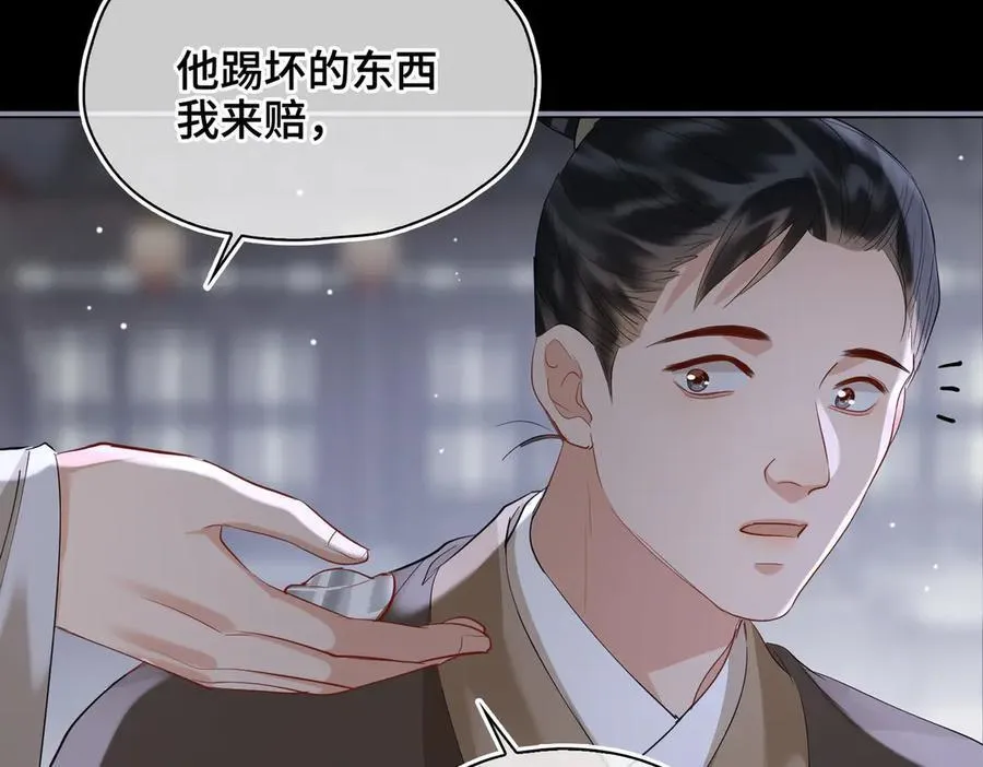 第41话 决心 第32页