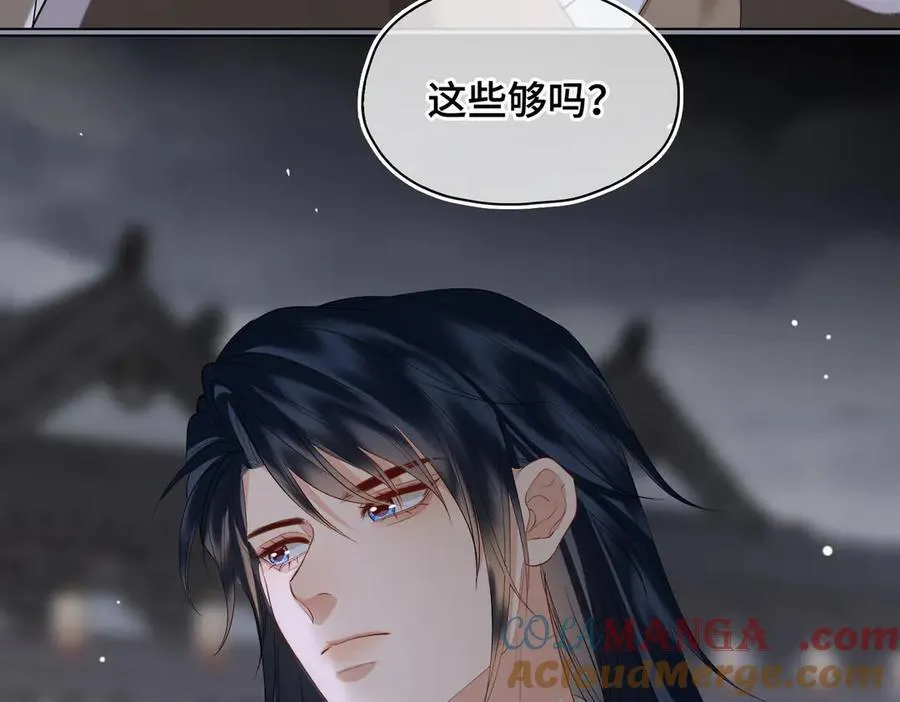 第41话 决心 第33页