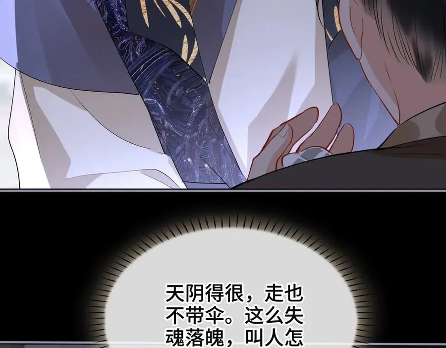 第41话 决心 第35页