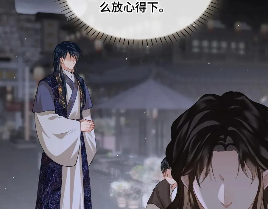第41话 决心 第36页