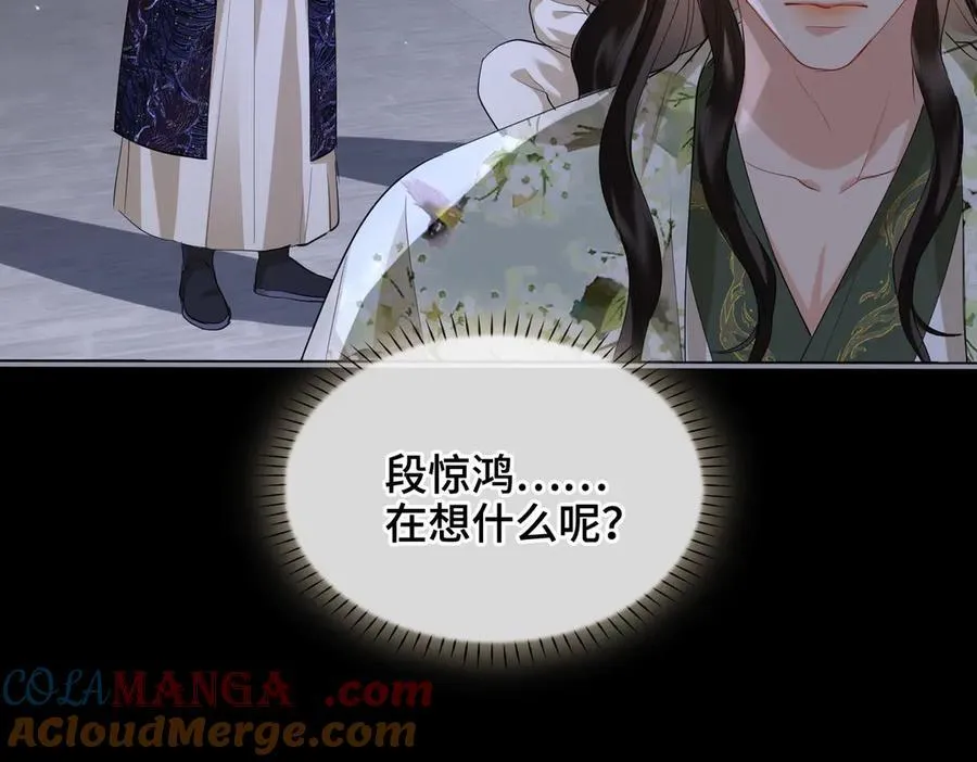 第41话 决心 第37页