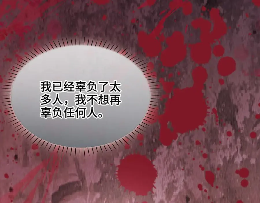 第41话 决心 第47页