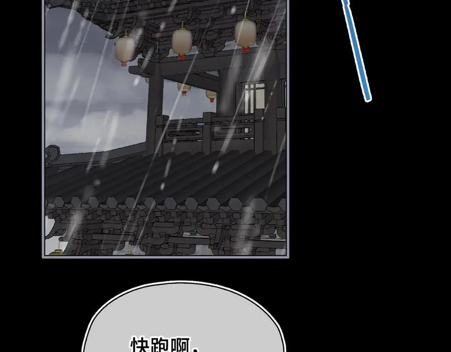 第41话 决心 第52页