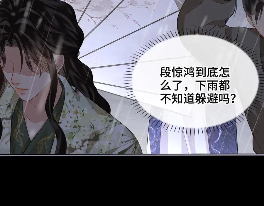 第41话 决心 第54页