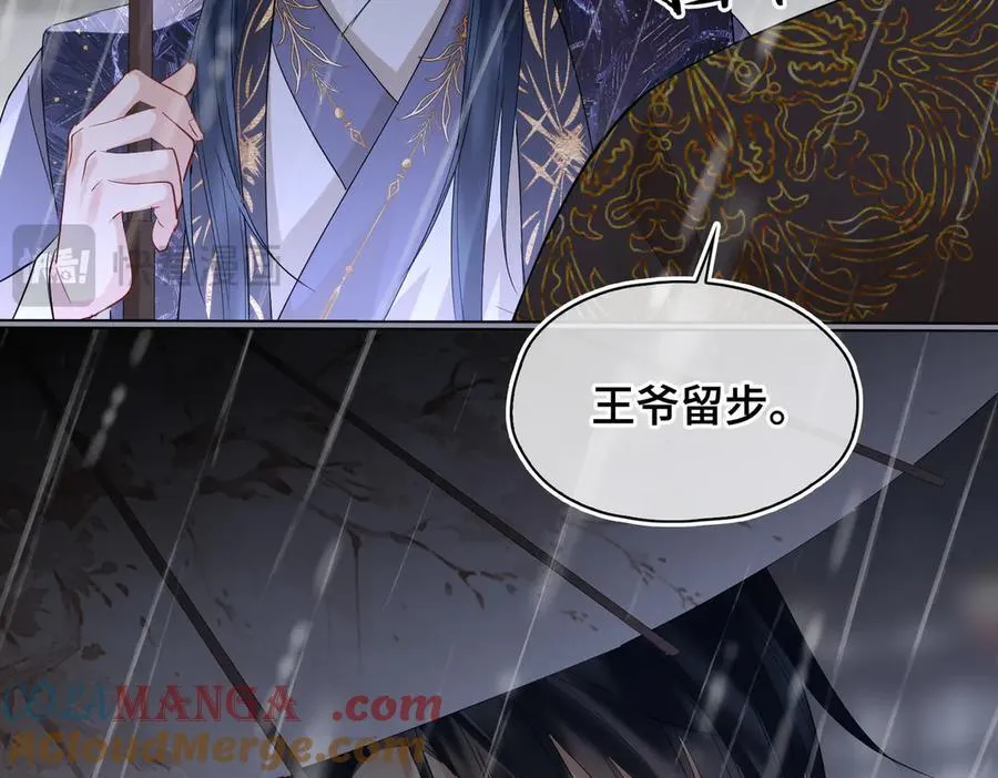 第41话 决心 第57页