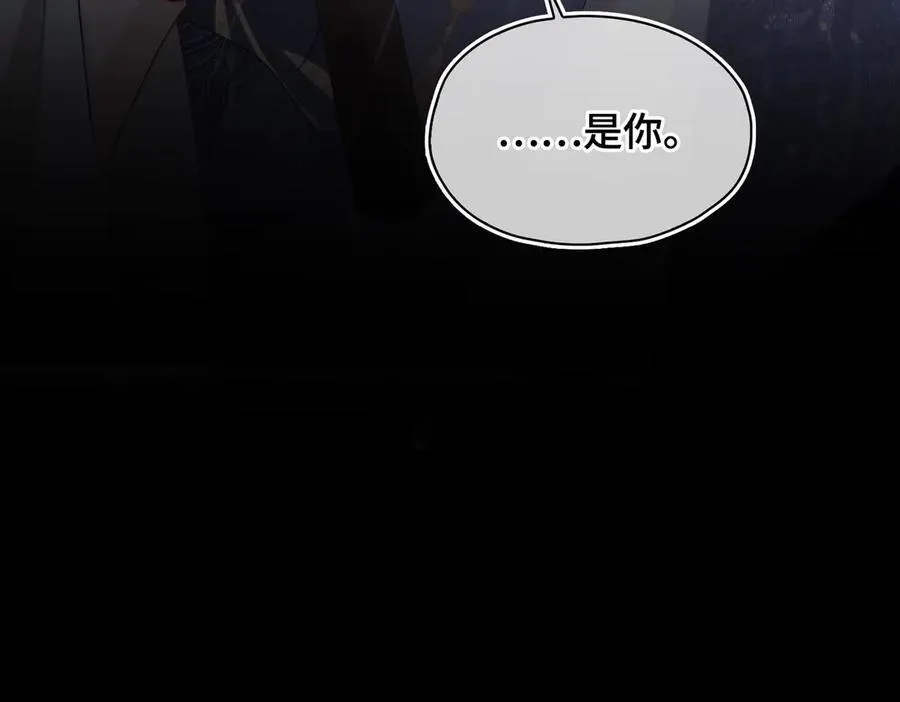 第41话 决心 第60页