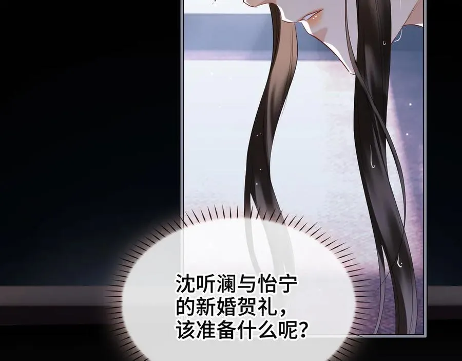 第41话 决心 第63页