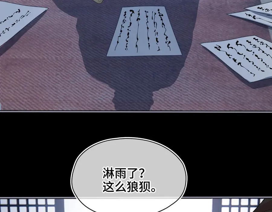 第41话 决心 第66页