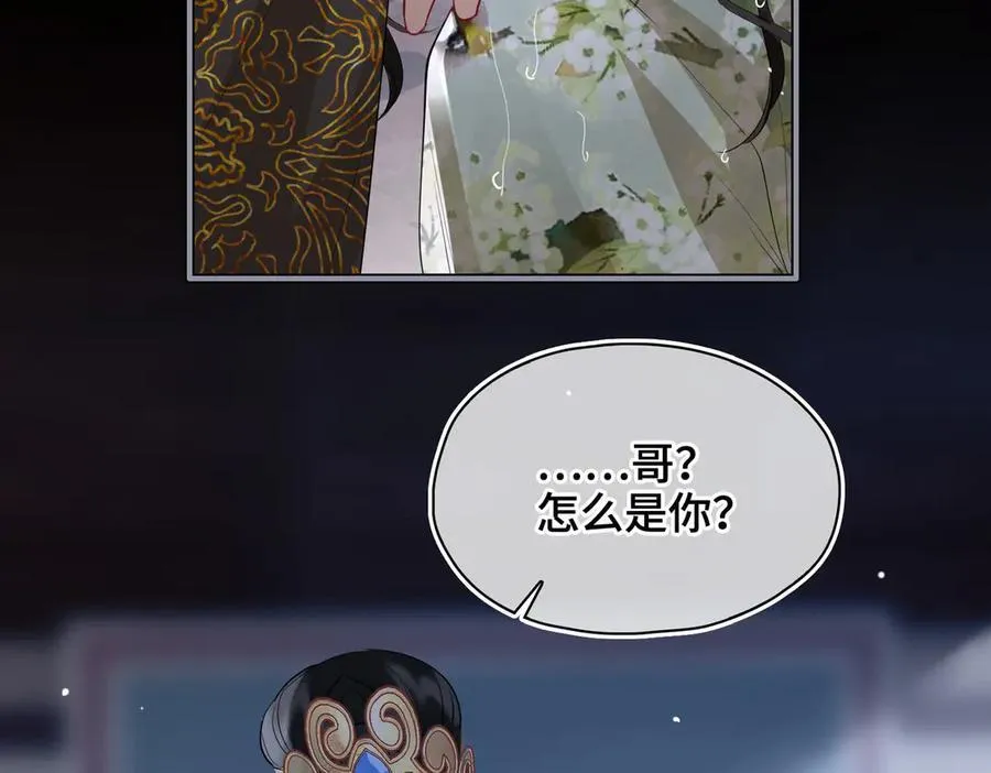 第41话 决心 第70页