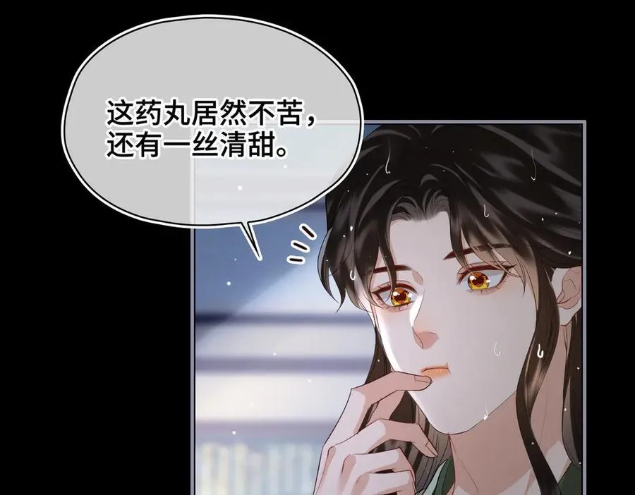 第41话 决心 第76页